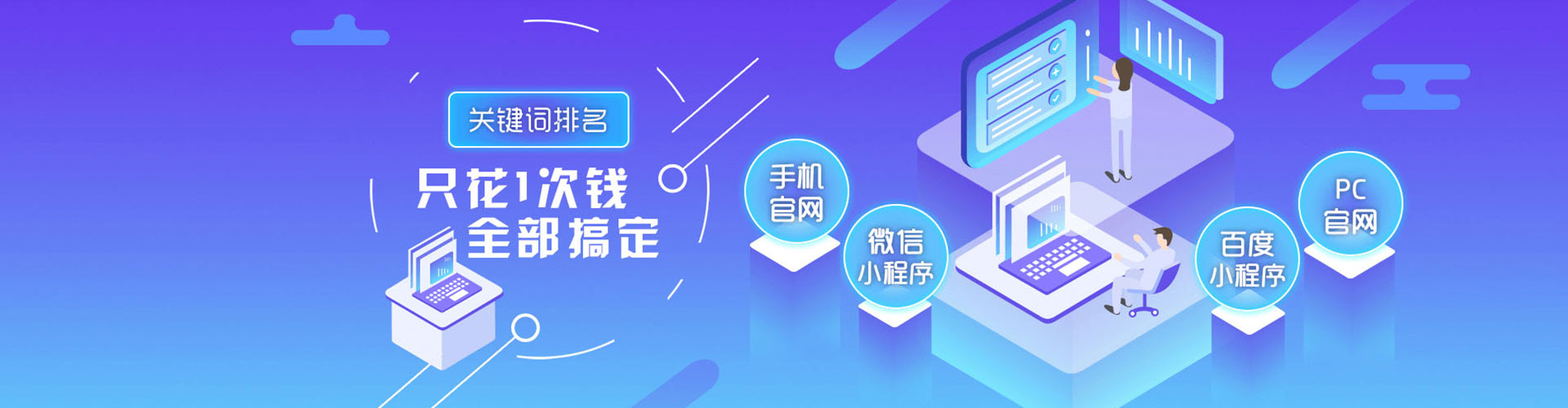 玉州百度推广