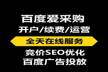 百度平台推广案例：打造网红产品的秘籍
