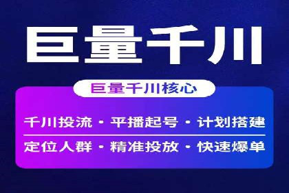 百度竞价公司案例解读：如何应对竞争对手